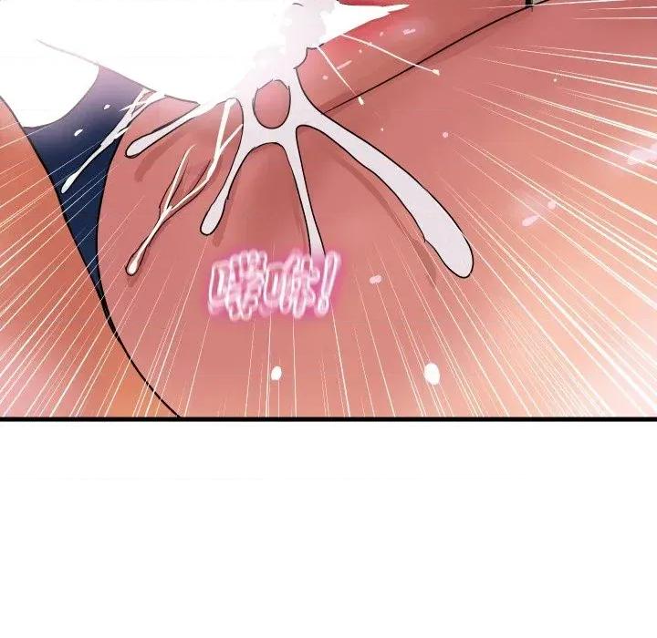顶级豪门秘辛 顶级豪门秘辛-第34话 第112页