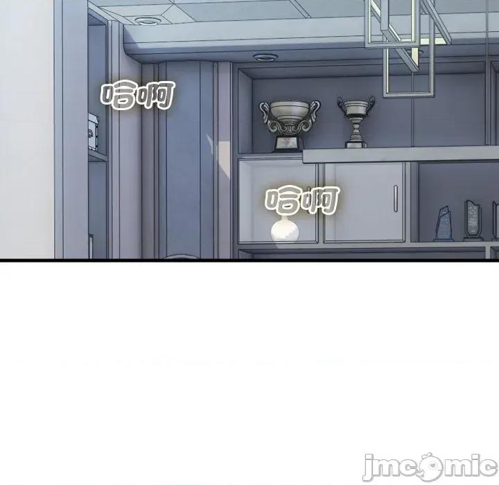 顶级豪门秘辛 顶级豪门秘辛-第34话 第115页