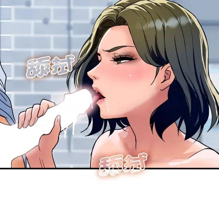 顶级豪门秘辛 顶级豪门秘辛-第34话 第126页