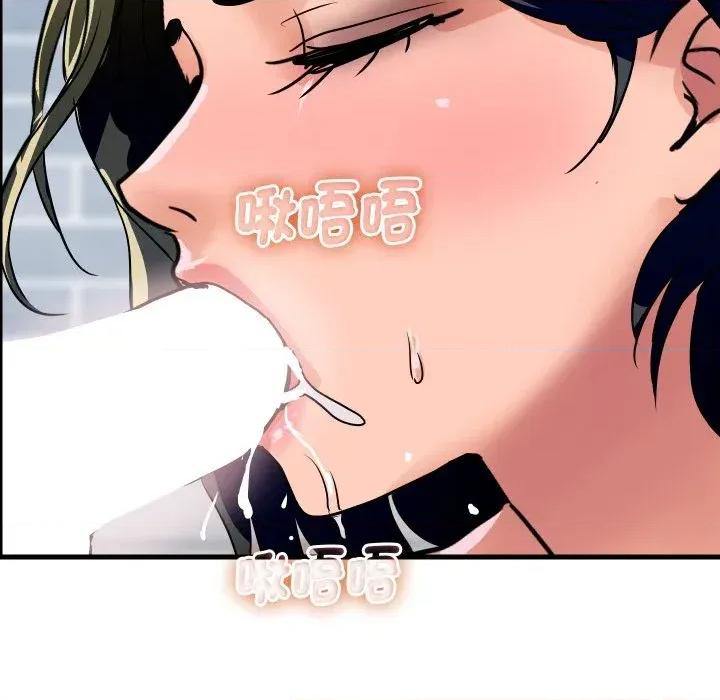 顶级豪门秘辛 顶级豪门秘辛-第34话 第129页