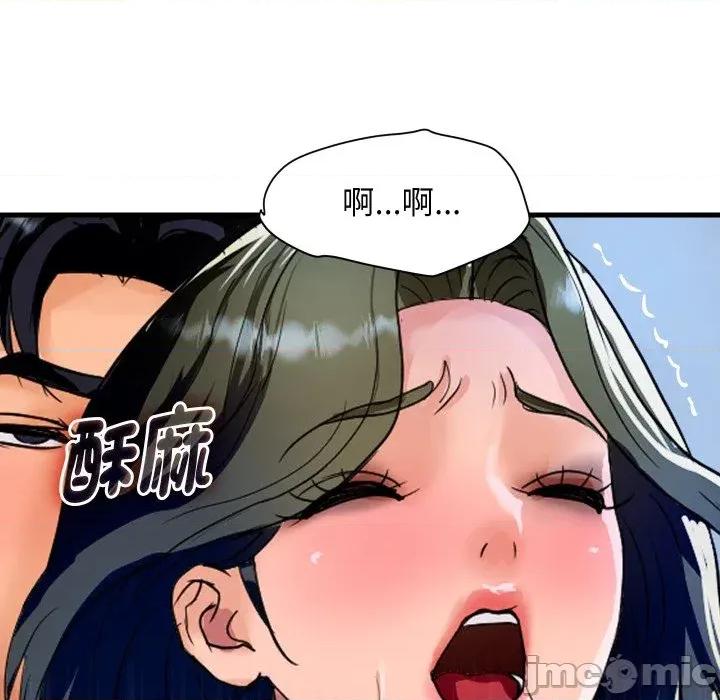 顶级豪门秘辛 顶级豪门秘辛-第34话 第145页