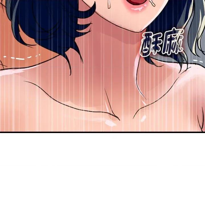 顶级豪门秘辛 顶级豪门秘辛-第34话 第146页