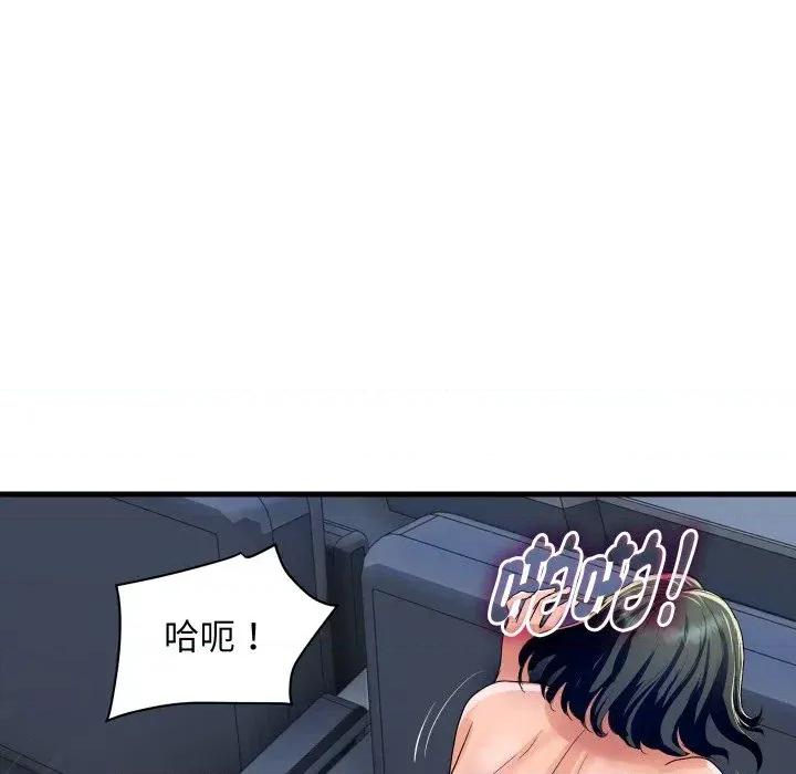 顶级豪门秘辛 顶级豪门秘辛-第34话 第147页