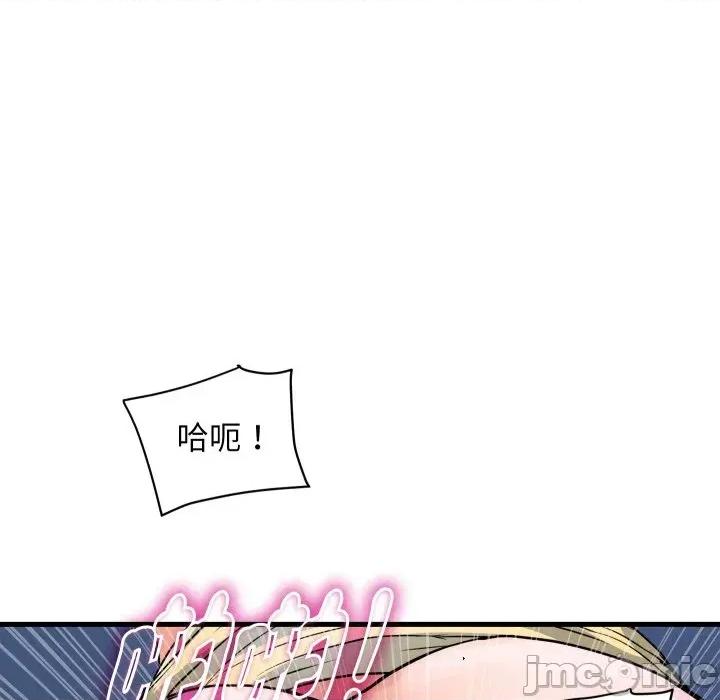 顶级豪门秘辛 顶级豪门秘辛-第34话 第150页
