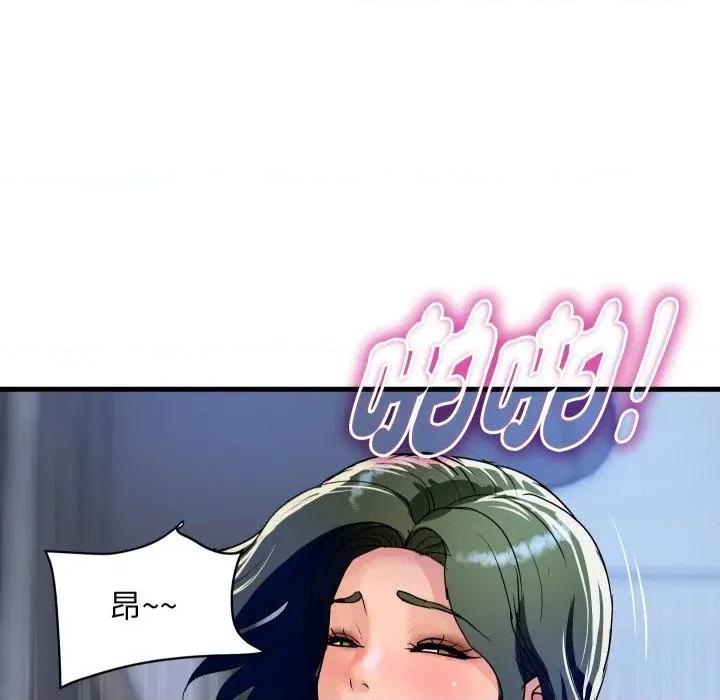 顶级豪门秘辛 顶级豪门秘辛-第34话 第153页