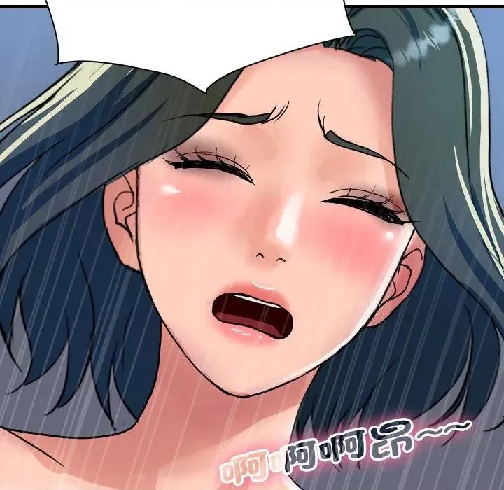 顶级豪门秘辛 顶级豪门秘辛-第35话 第12页
