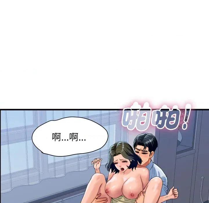 顶级豪门秘辛 顶级豪门秘辛-第35话 第22页