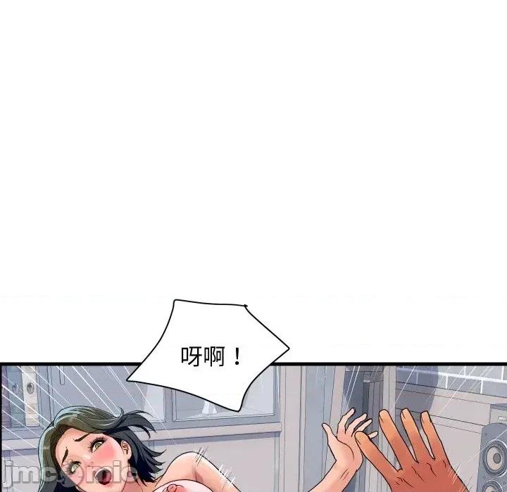 顶级豪门秘辛 顶级豪门秘辛-第35话 第25页