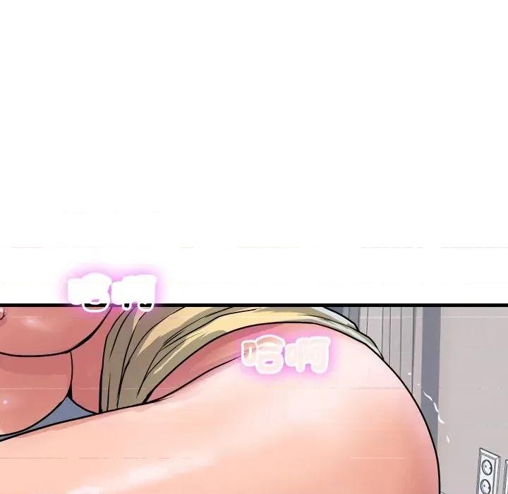 顶级豪门秘辛 顶级豪门秘辛-第35话 第28页