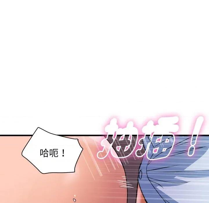 顶级豪门秘辛 顶级豪门秘辛-第35话 第33页
