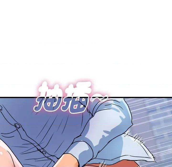 顶级豪门秘辛 顶级豪门秘辛-第35话 第38页