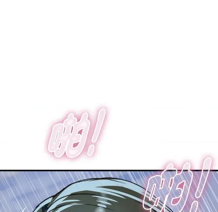 顶级豪门秘辛 顶级豪门秘辛-第35话 第44页