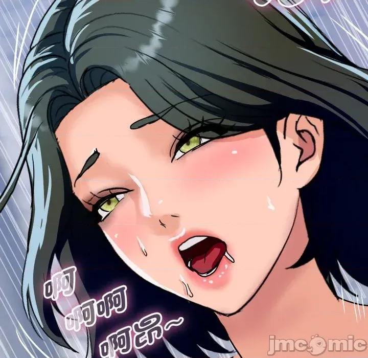 顶级豪门秘辛 顶级豪门秘辛-第35话 第45页