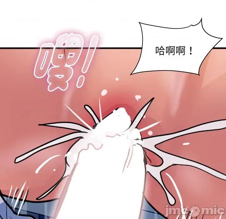 顶级豪门秘辛 顶级豪门秘辛-第35话 第55页