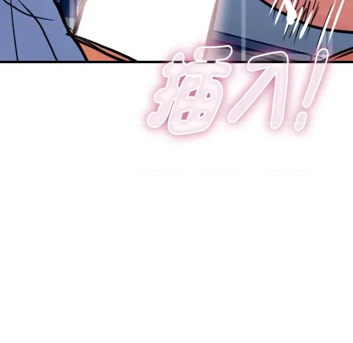 顶级豪门秘辛 顶级豪门秘辛-第35话 第56页