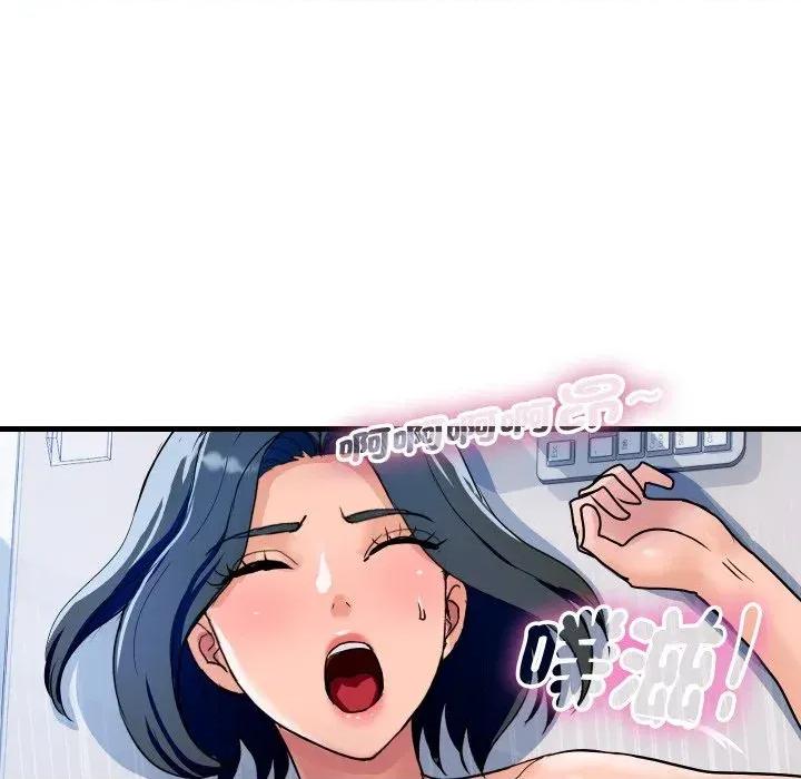 顶级豪门秘辛 顶级豪门秘辛-第35话 第63页