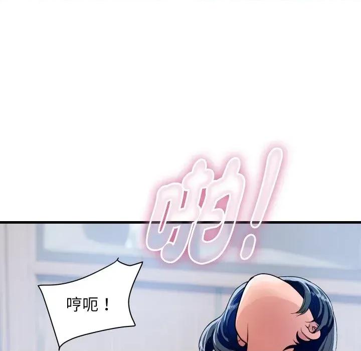 顶级豪门秘辛 顶级豪门秘辛-第35话 第66页