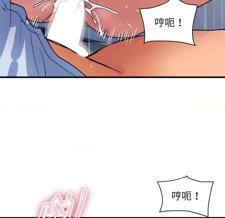 顶级豪门秘辛 顶级豪门秘辛-第35话 第68页