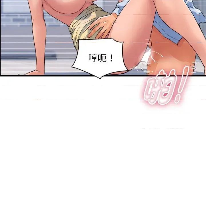 顶级豪门秘辛 顶级豪门秘辛-第35话 第72页