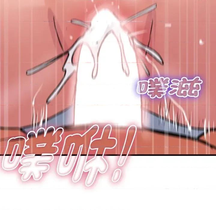 顶级豪门秘辛 顶级豪门秘辛-第35话 第78页