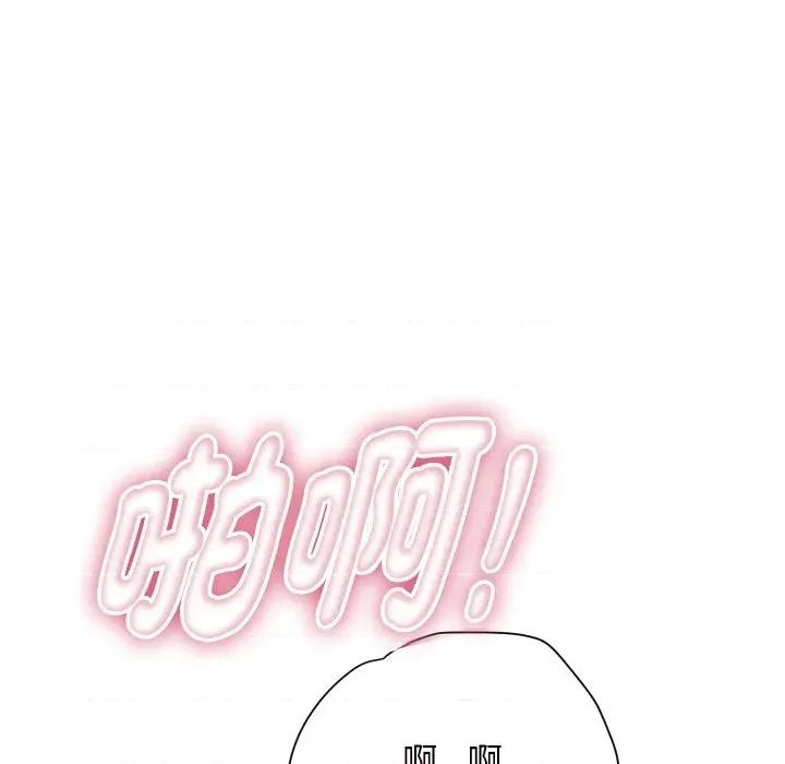 顶级豪门秘辛 顶级豪门秘辛-第35话 第79页