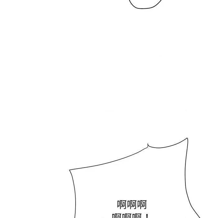 顶级豪门秘辛 顶级豪门秘辛-第35话 第82页