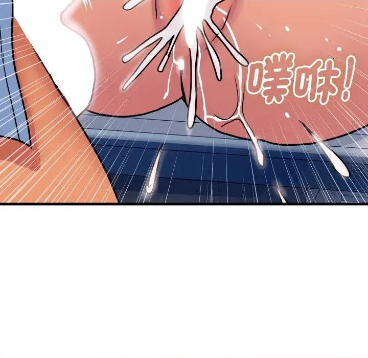 顶级豪门秘辛 顶级豪门秘辛-第35话 第86页