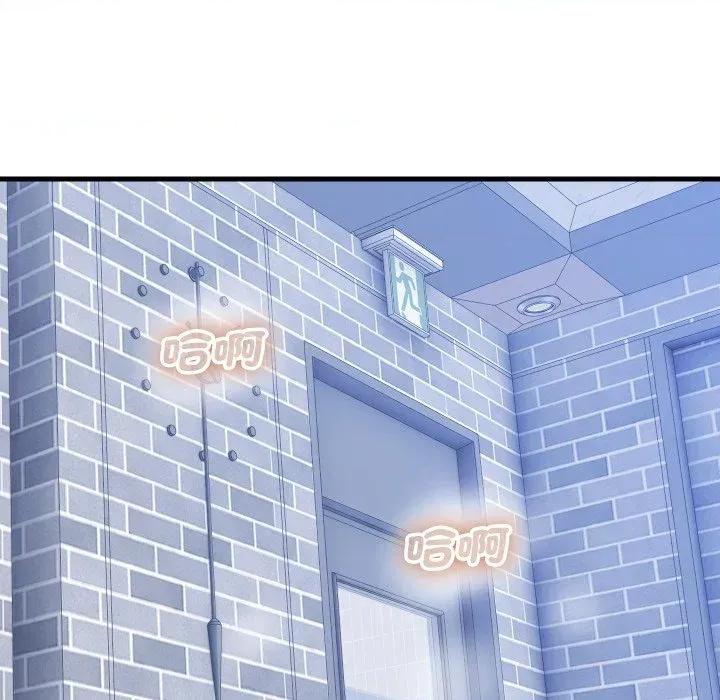 顶级豪门秘辛 顶级豪门秘辛-第35话 第91页