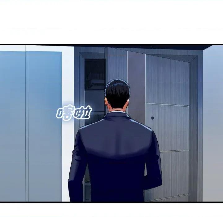 顶级豪门秘辛 顶级豪门秘辛-第35话 第106页