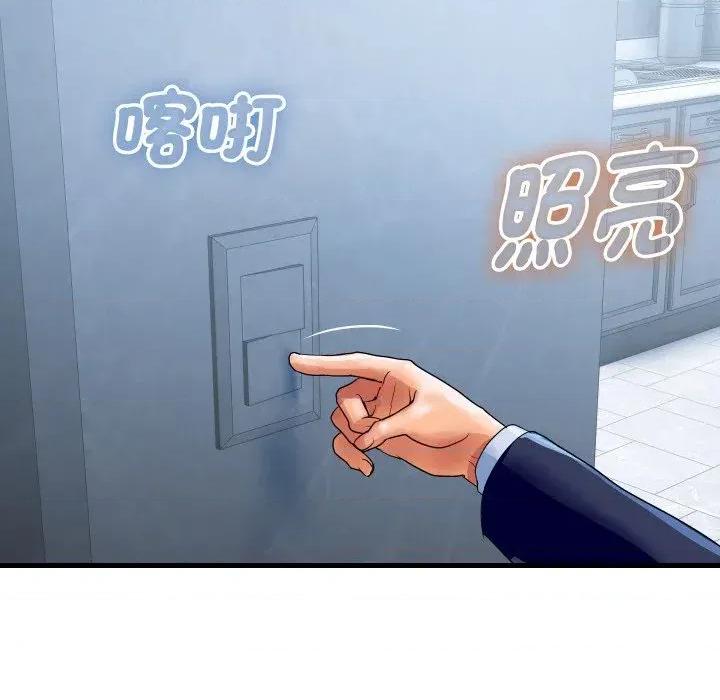 顶级豪门秘辛 顶级豪门秘辛-第35话 第108页