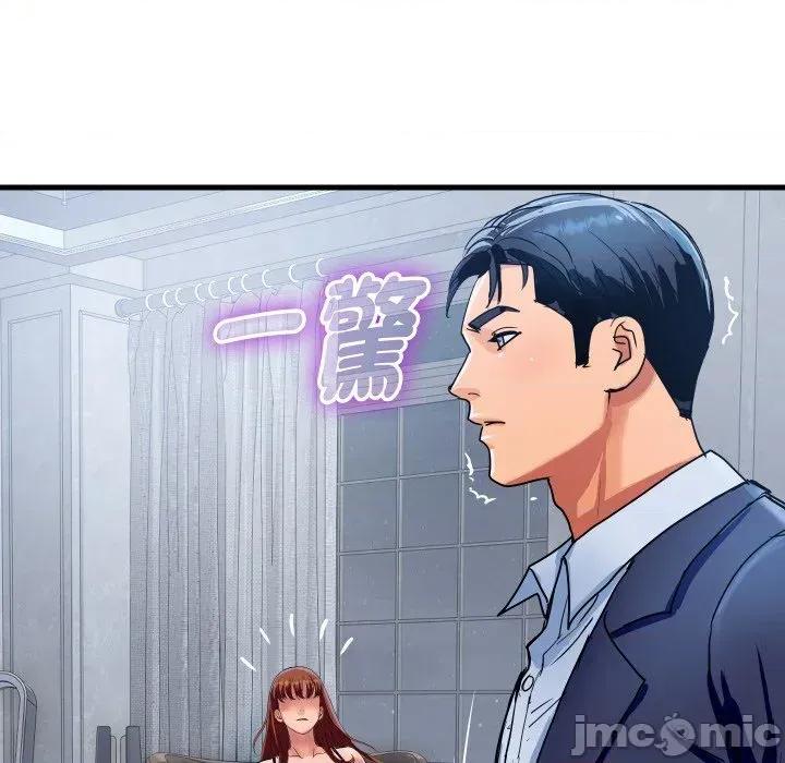 顶级豪门秘辛 顶级豪门秘辛-第35话 第115页