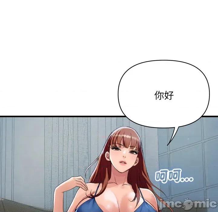 顶级豪门秘辛 顶级豪门秘辛-第35话 第120页
