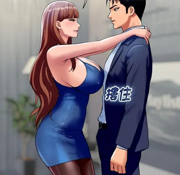 顶级豪门秘辛 顶级豪门秘辛-第35话 第133页