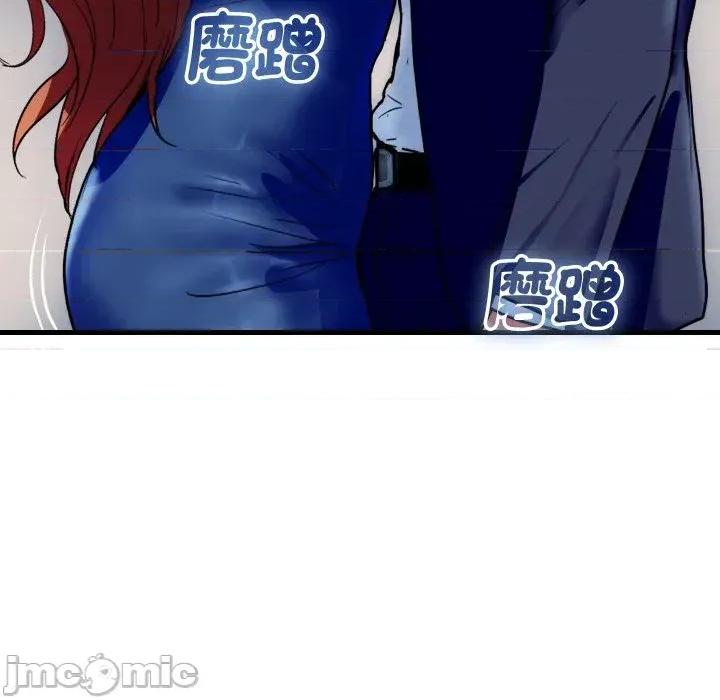 顶级豪门秘辛 顶级豪门秘辛-第35话 第135页