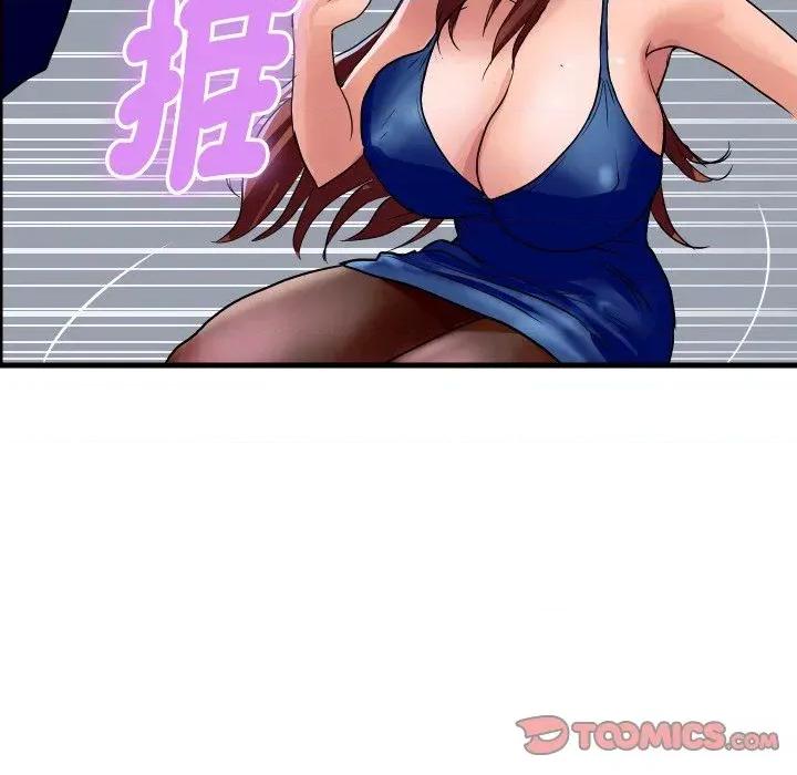 顶级豪门秘辛 顶级豪门秘辛-第35话 第138页