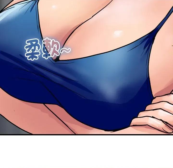 顶级豪门秘辛 顶级豪门秘辛-第35话 第156页
