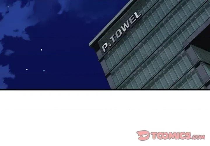 顶级豪门秘辛 顶级豪门秘辛-第36话 第4页