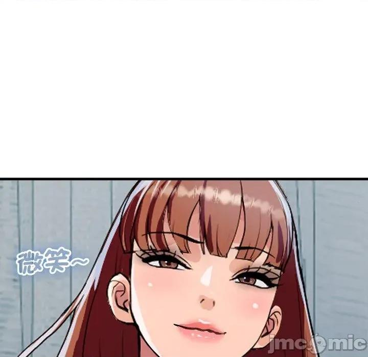 顶级豪门秘辛 顶级豪门秘辛-第36话 第35页