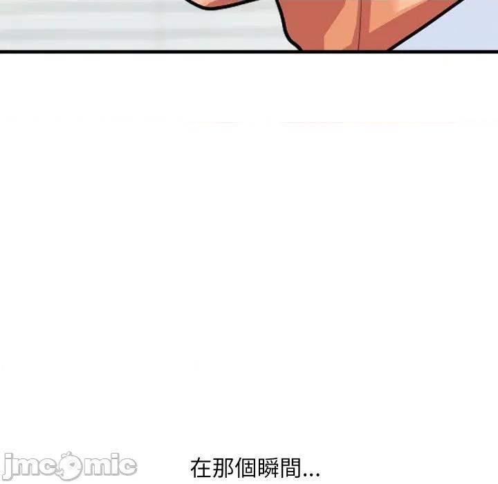 顶级豪门秘辛 顶级豪门秘辛-第36话 第95页