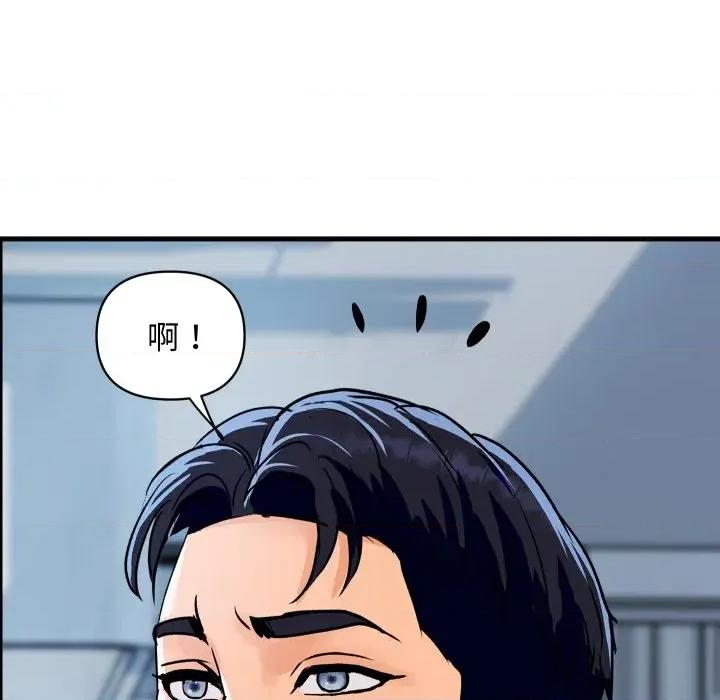 顶级豪门秘辛 顶级豪门秘辛-第36话 第101页