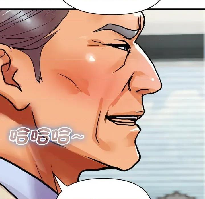 顶级豪门秘辛 顶级豪门秘辛-第36话 第107页