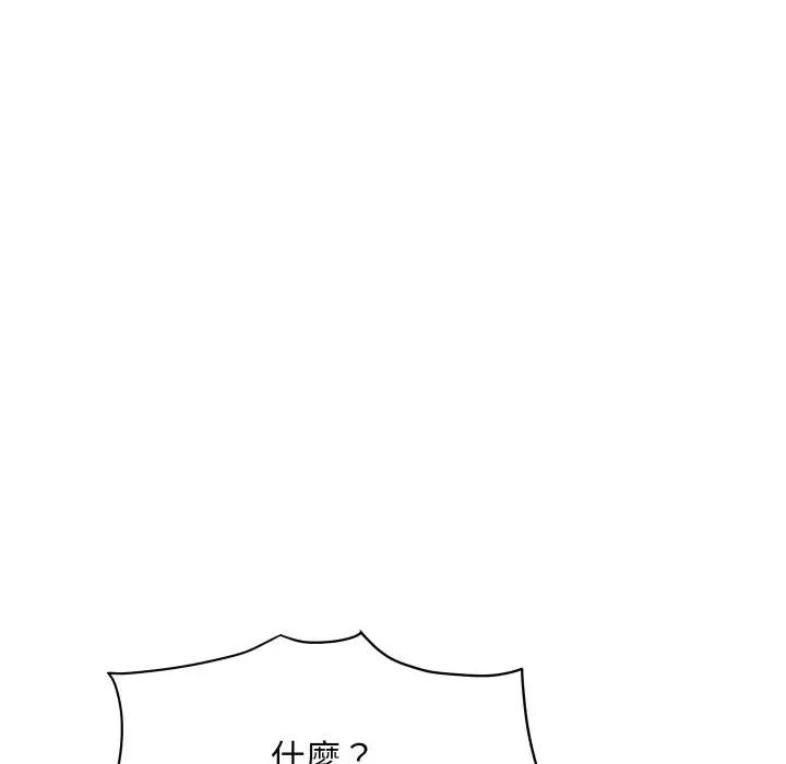 顶级豪门秘辛 顶级豪门秘辛-第36话 第117页