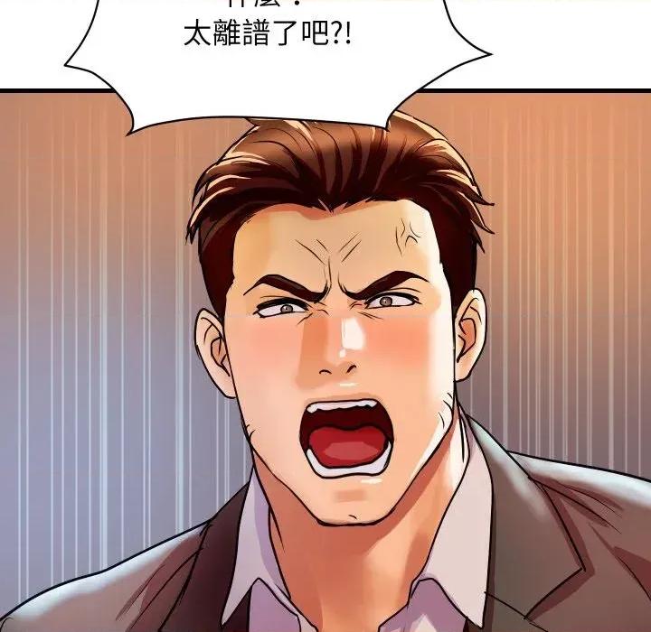 顶级豪门秘辛 顶级豪门秘辛-第36话 第118页