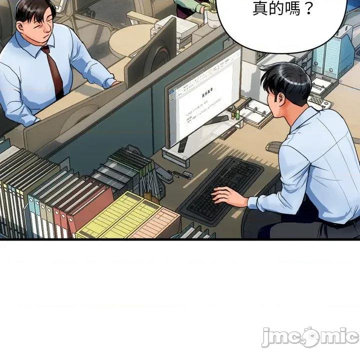 顶级豪门秘辛 顶级豪门秘辛-第36话 第135页