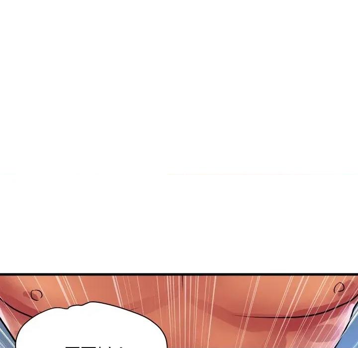 顶级豪门秘辛 顶级豪门秘辛-第36话 第163页