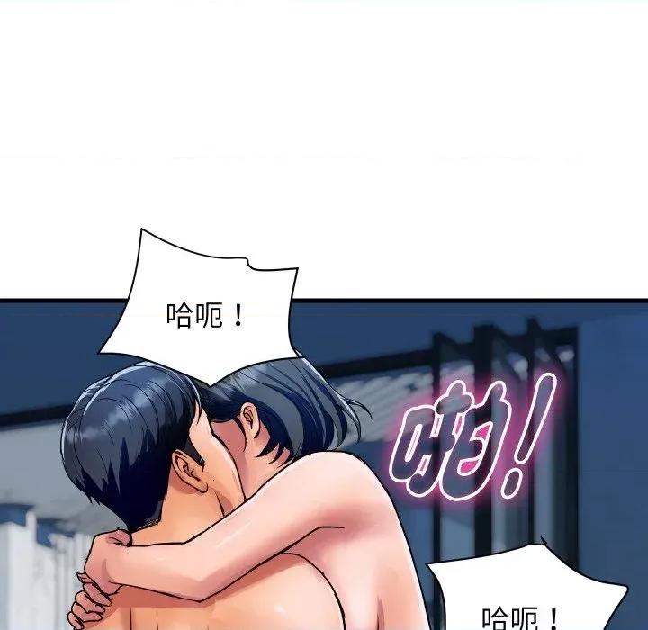 顶级豪门秘辛 顶级豪门秘辛-第36话 第166页