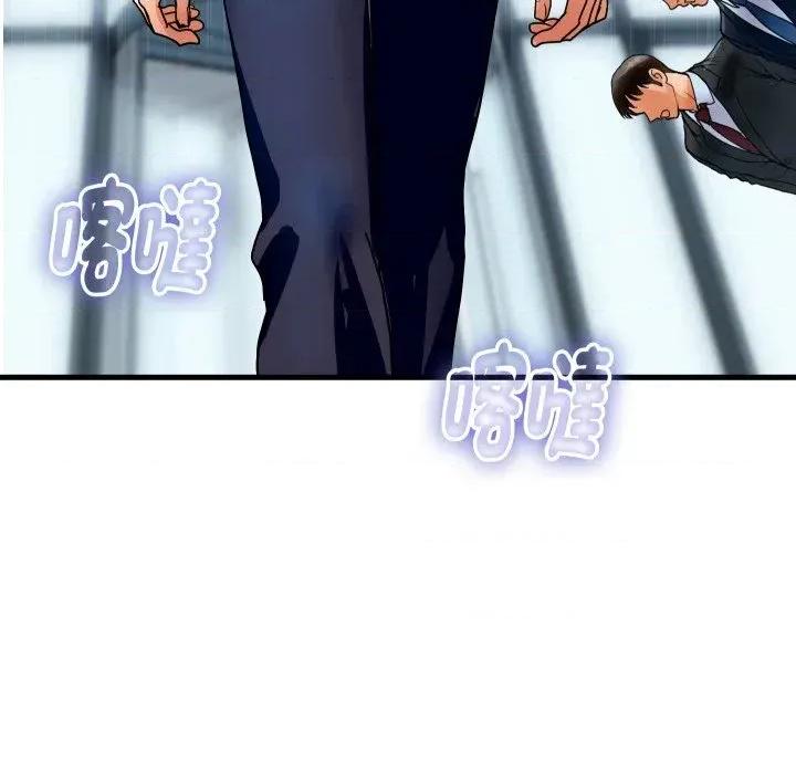 顶级豪门秘辛 顶级豪门秘辛-第36话 第184页