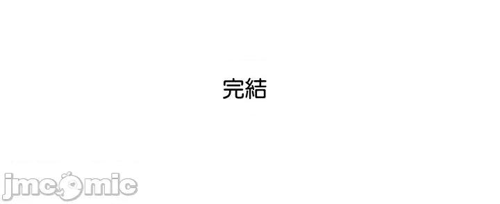 顶级豪门秘辛 顶级豪门秘辛-第36话 第190页