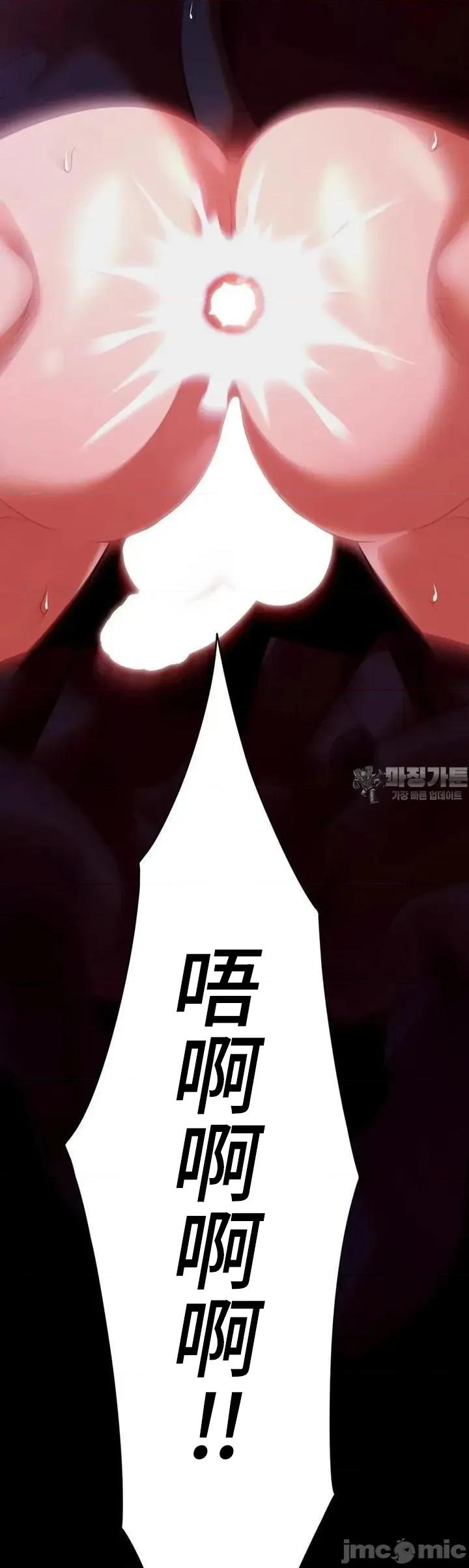 我可以杀了男主吗 我可以杀了男主吗03 第57页