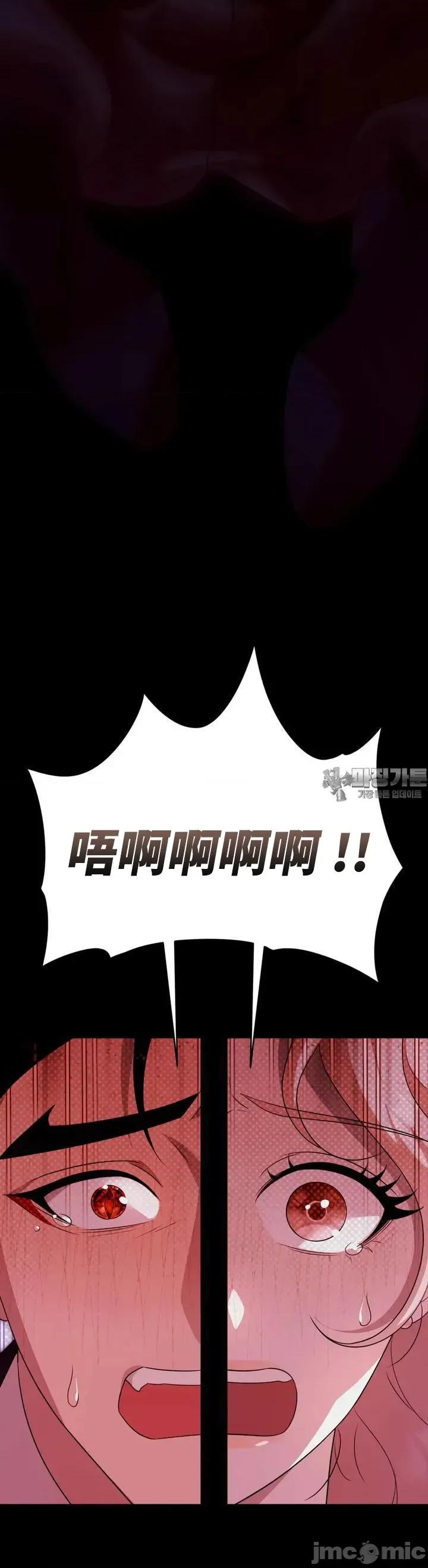 我可以杀了男主吗 我可以杀了男主吗 4 第3页